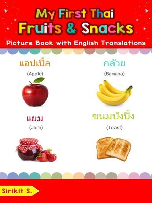 cover image of My First Thai Fruits & Snacks Picture Book with English Translations